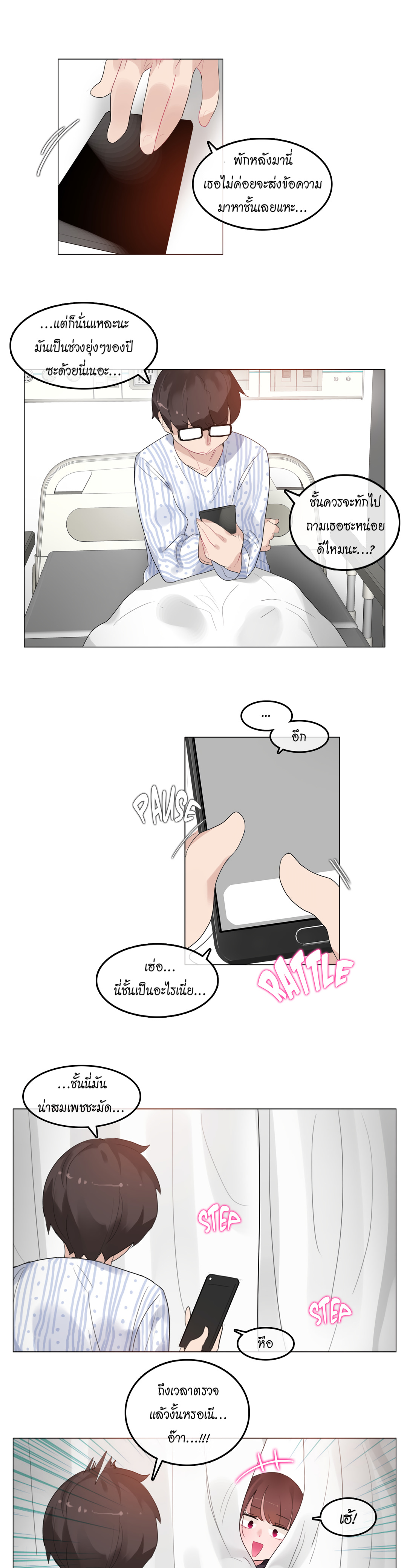 A Pervert’s Daily Life50 (7)